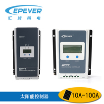 Beijing Huineng Jingdian MPPT solar controller for RV outdoor system for field monitoring 10A 100A