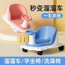 Bath Seat Baby Outdoor portable 4 months Baby Assistive chair Childrens bath shower room stool Tootto