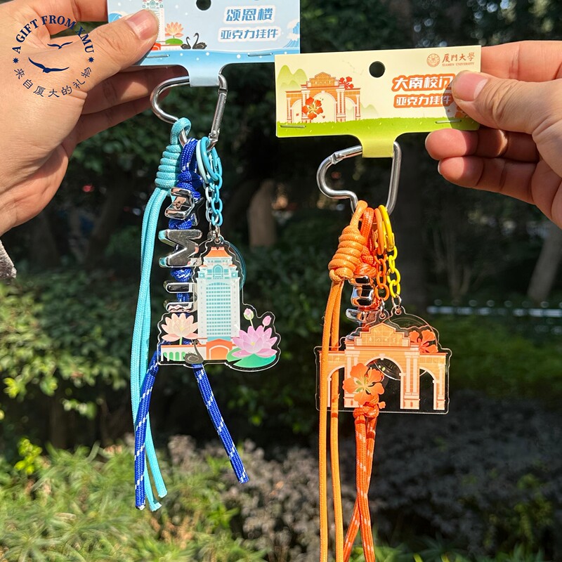 Xiamen University Architectural Acrylic Pendant, Youthful Campus Commemorative Ornament, Gift for Students, Creative Accessory Keychain Xiamen University Architectural Acrylic Pendant, Youthful Campus Commemorative Ornament, Gift for Students, Creative Accessory Keychain
