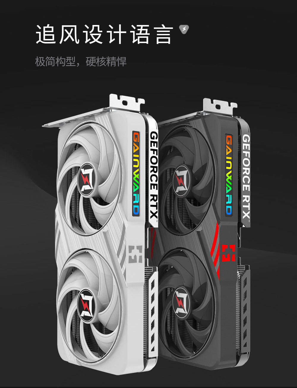 耕升RTX 5060Ti 8G 追风插图3