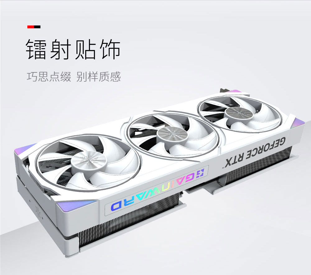 耕升GeForce RTX 5070 踏雪插图4