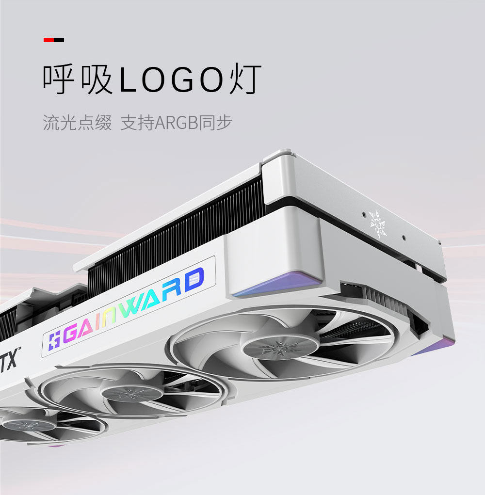 耕升GeForce RTX 5070 踏雪插图8