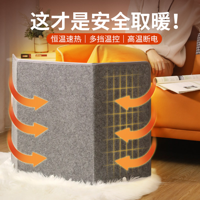 Graphene fever) Warm foot Divine Instrumental Office Table Under warmer over winter warm foot Baking Feet Warm Leg Mat 2670-Taobao