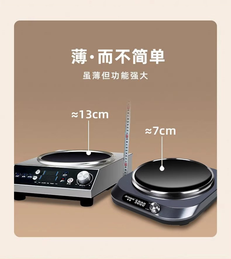 Плиты 正品半球2026新款电炒锅家用小型分体式电炒菜锅分离式电热炒锅 PESKOE