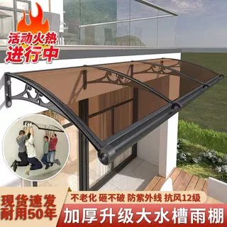 佛山金源佳遮阳工厂店的LOGO