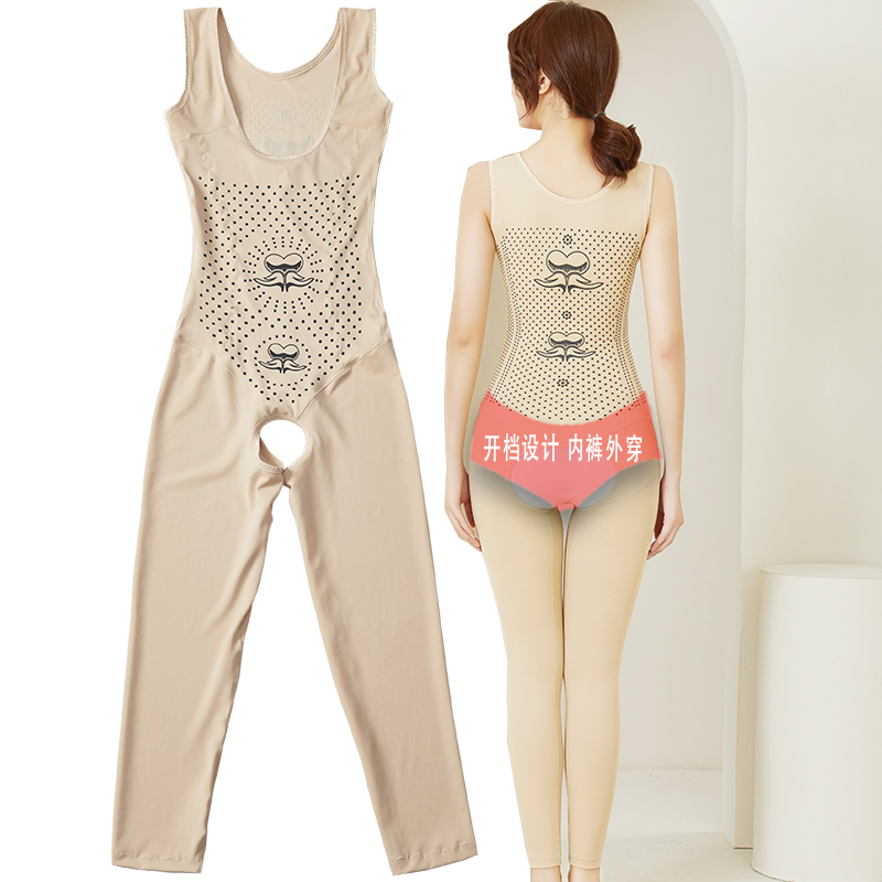 Autumn and Winter Enhanced Version of One-Piece Shapewear with Negative Ions, Sleeveless Long Pants, Tummy Control, Waist Lift, Postpartum Body Shaping, Slimming and Shaping