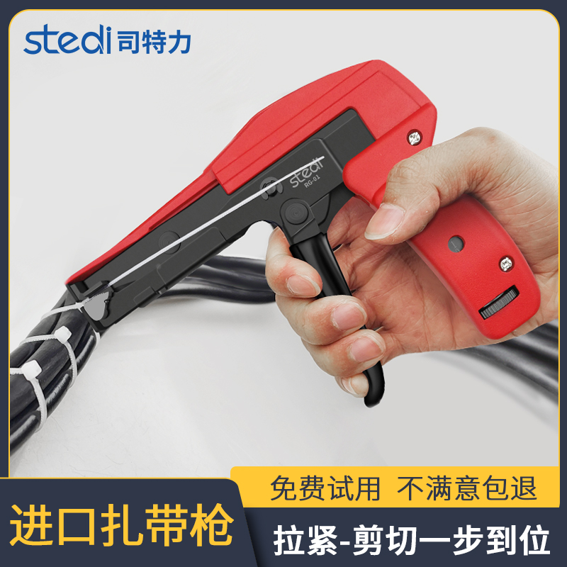 Imported Zbelt Gun Plastic Nylon Tie Binder Tightening Machine Tightener Stainless cut automatic tensioning cutting tool-Taobao