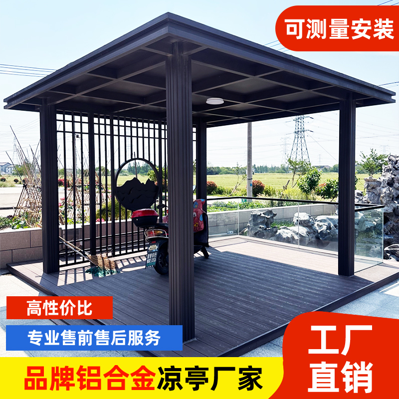 Aluminum Alloy Glass Gazebo Outdoor Courtyard Garden Sunshade Pavilion Villa Terrace Leisure Pavilion Sunshade Tent Sunroom