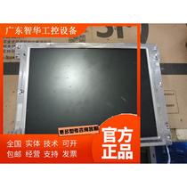 K second-hand LCD screen NRL75-8810-141 actual shot