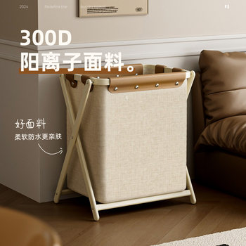 Imported high-value waterproof dirty coat baskets from japan with large capacity