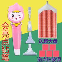 Diamond Embroidered Automatic Sprig Pen Diamond Drawing Dot Drilling Tool Point Drilling pen Divine Instrumental Syringe Stickler Plastic Dispensing gagger