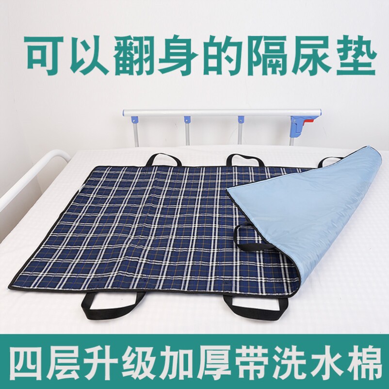 卧床老人翻身带辅助移位神器侧身垫换尿布偏瘫痪病人床上护理用品