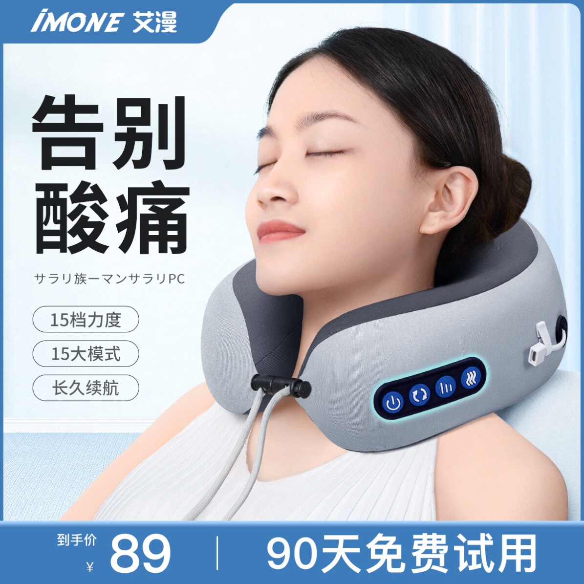 颈椎按摩器肩颈部按摩仪脖子揉捏斜方肌按摩枕U型多功能家用礼物