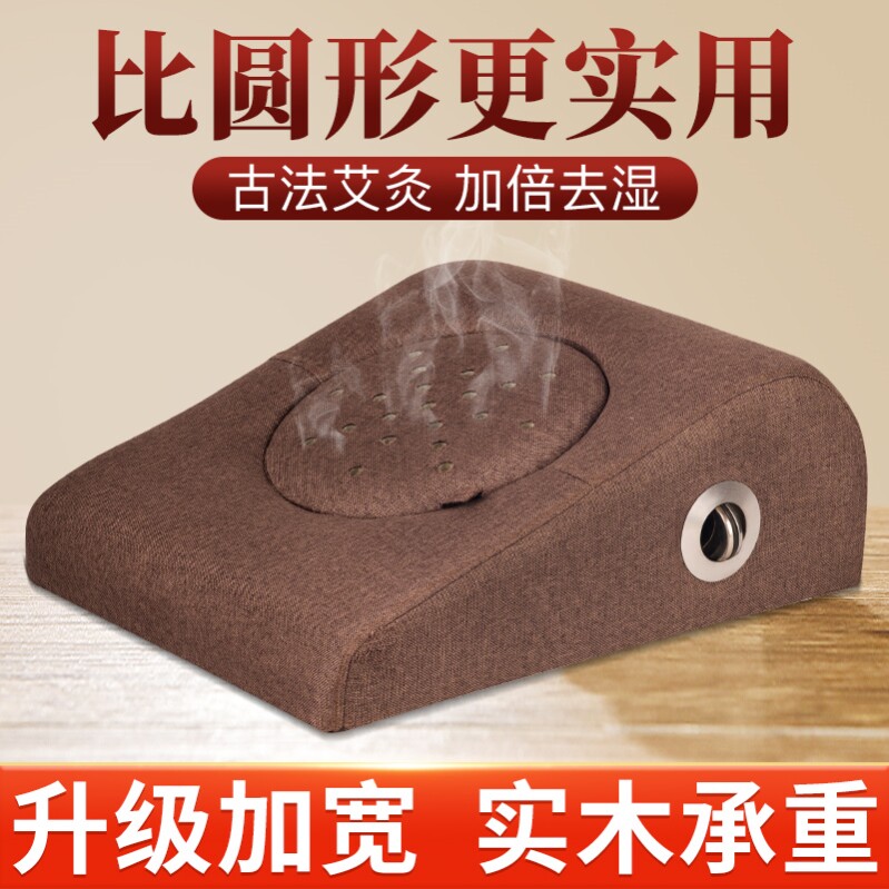 艾灸盒家用坐灸仪凳 宫寒妇科艾炙器具 金艾柱艾灸熏蒸仪 温灸器家用经络保健 长方形控烟艾灸盒