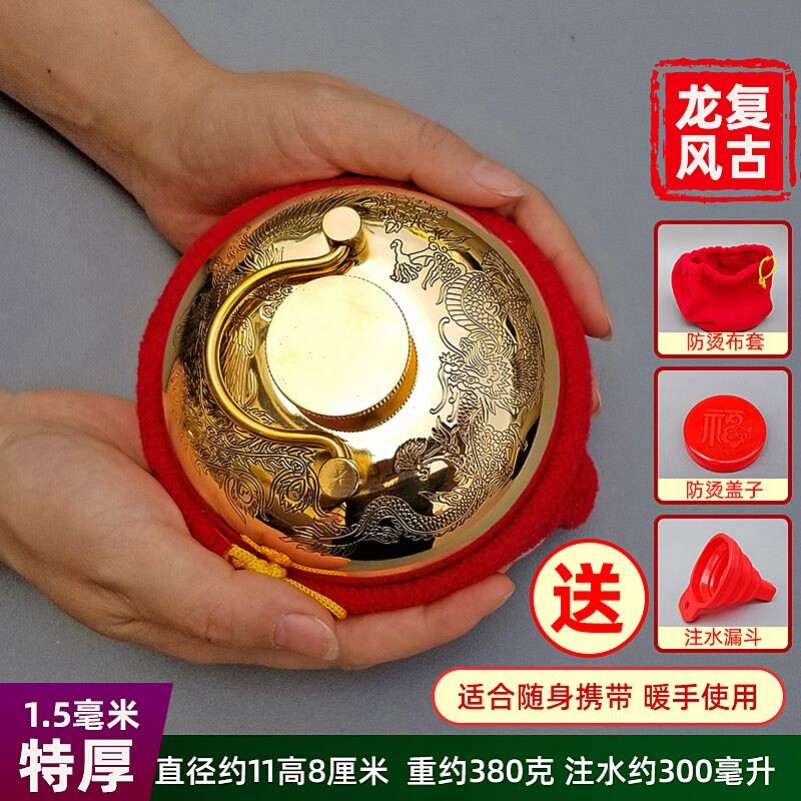 铜壶烫背缓解压力腹部按摩肚子暖手宝按摩烫捂子暖手壶暖被窝暖宫