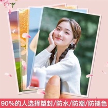 Develop photos and send photo albums with high-definition printing plastic sealing mobile phone life photos baby photos couple photos wedding photos