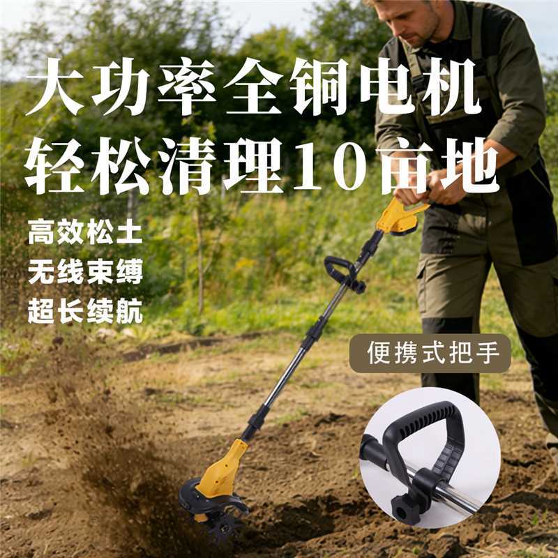 New lithium battery scarifier micro tiller agricultural tiller small household handheld electric hoe rotary tiller