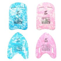 U A shaped Swimming Kickboard Children Corrective Training