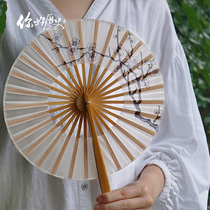 Windmill Fan Chinese Style Creative Portable Circular Fan