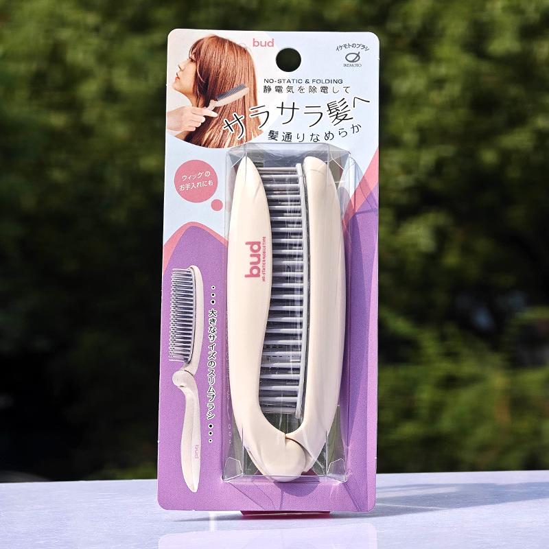 Japanese-Made Ikemoto Bud Anti-Static Hair Styling Folding Portable Comb That Doesn'T Damage Hair, Can Also Be Used with Wigs Japanese-Made Ikemoto Bud Anti-Static Hair Styling Folding Portable Comb That Doesn'T Damage Hair, Can Also Be Used with Wigs
