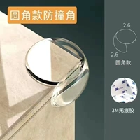 Небольшая круговая (прозрачная) 4 установка