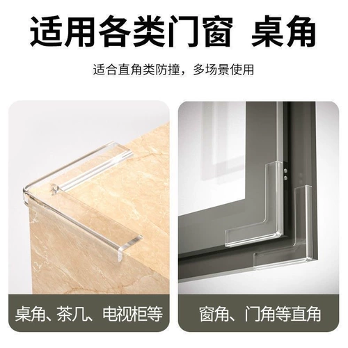 Тонкие стеклянные детские безопасные защитные накладки на углы для стола