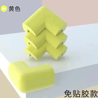 Желтые накладки на углы, 4 шт, увеличенная толщина