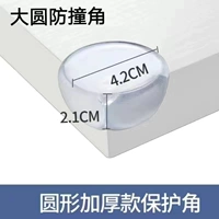 Большой круглый (прозрачный) 4 установка