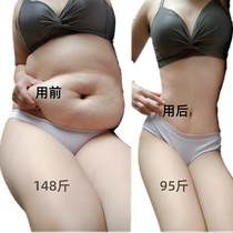 Watsons is very popular this year. Use it to wake up and lose weight before going to bed. It can counterattack the little devil and tighten the abdomen for lazy people. It is suitable for both men and women.