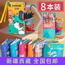 Xinjiang – livre en tissu pour bébé jouets à mâcher incassables livre déducation précoce en trois dimensions pour nourrissons de 6 mois