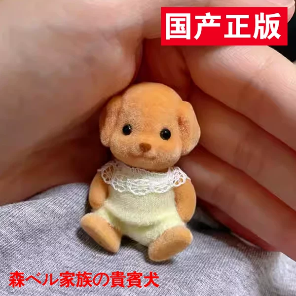 Товары от tb4278931605