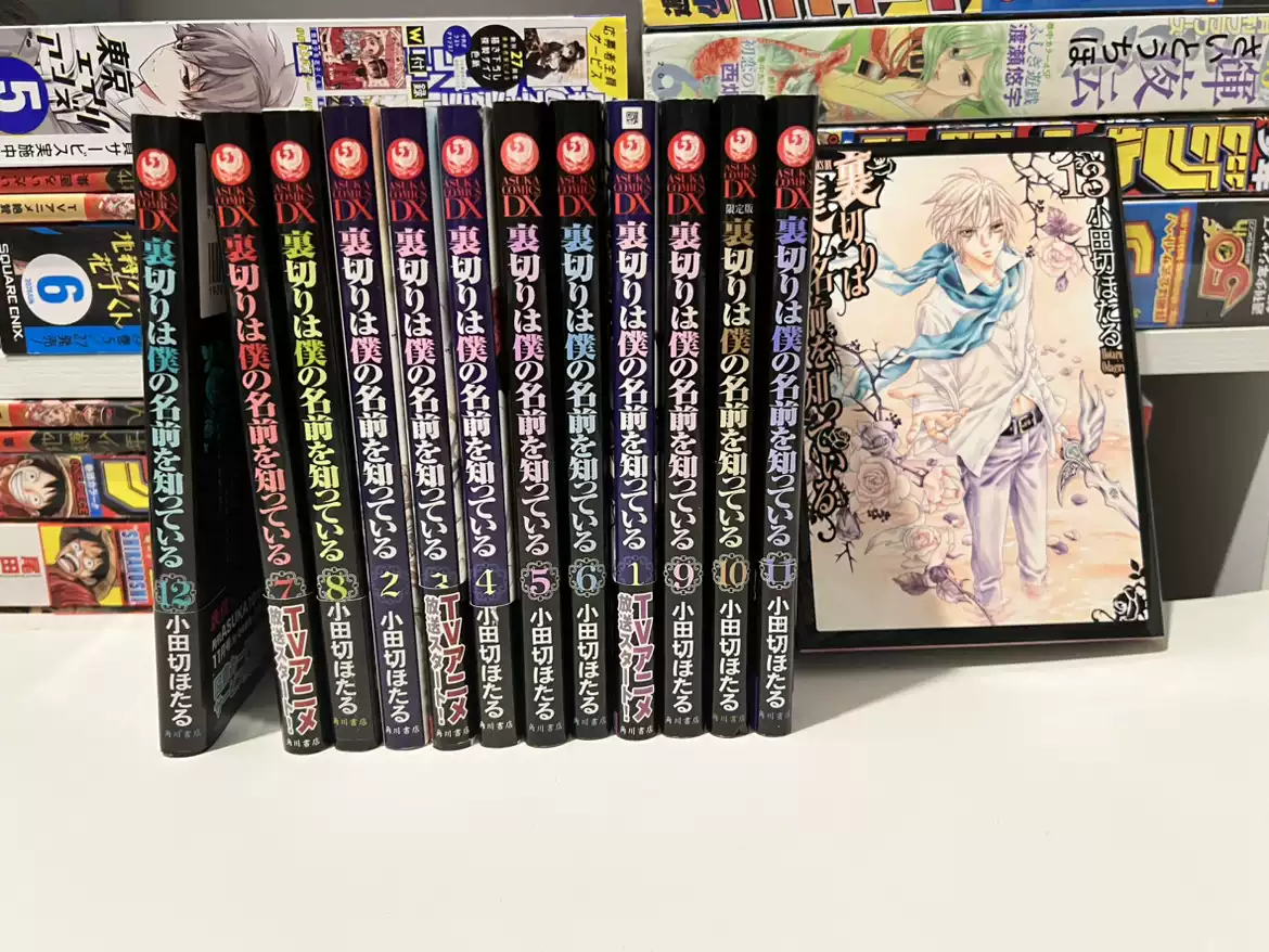 日版订◇全新◇无法逃离的背叛Phosphor◇全13卷◇