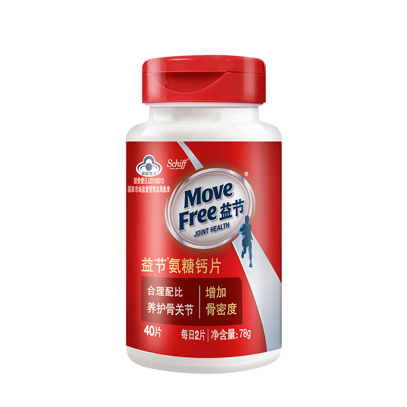 拍3件！MoveFree益节氨糖钙片40粒