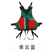 AW High Face Value Joint Earth River Life Jacket Adult Safety Suit Surfboard Paddle Board Kayak Kayak Fun Water