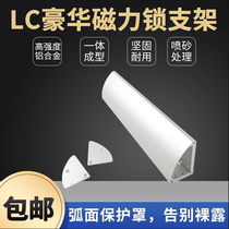 LC luxury magnetic lock bracket 280KG electromagnetic lock bracket multi-functional porous with protective cover L type