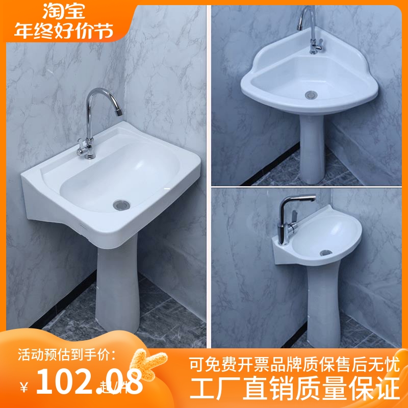 Column Wash Basin Plastic Washbasin Simple Washbasin Floor Type Small Toilet Wash Terrace Temporary Hand Wash a-Taobao