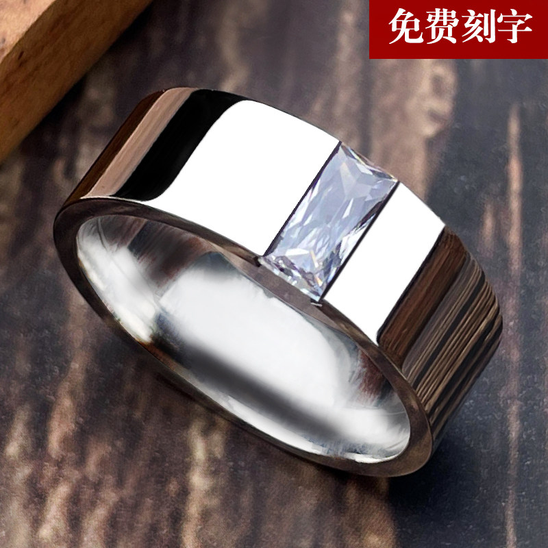 INS titanium steel simple and personalized men's ring plain Japanese and Korean diamond-inlaid high-end male index finger single male ring engraving