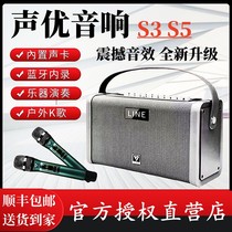 S3S5 sound portable outdoor K - song electric bluetooth wireless microphone handcuff speaker