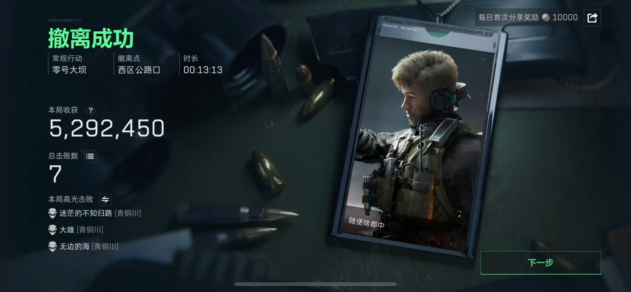 三角洲行动英文名是什么？🔥揭秘军事游戏的英文命名规则-生活-淘宝百科网