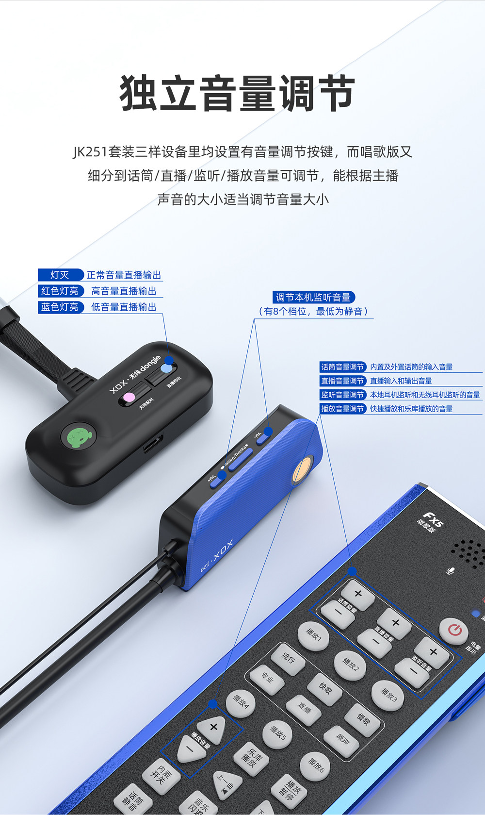 k歌/直播声卡套装 客所思新款fx5唱歌版jk251手机直播户外全无线k歌声卡无线抖音 Off thoughts
