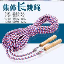 Group long rope skipping group multi-person long rope adult multi-person swing rope student fitness training competition large rope