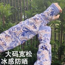 Womens summer sun protection sleeves with fattened ice sleeves loose and thin breathable sun protection sleeves outdoor anti-UV arm sleeves