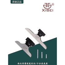 Germany and Japan imported northwest blue quantity depth dial indicator seat F1401F1402F1412 hundred percent dial indicator seat