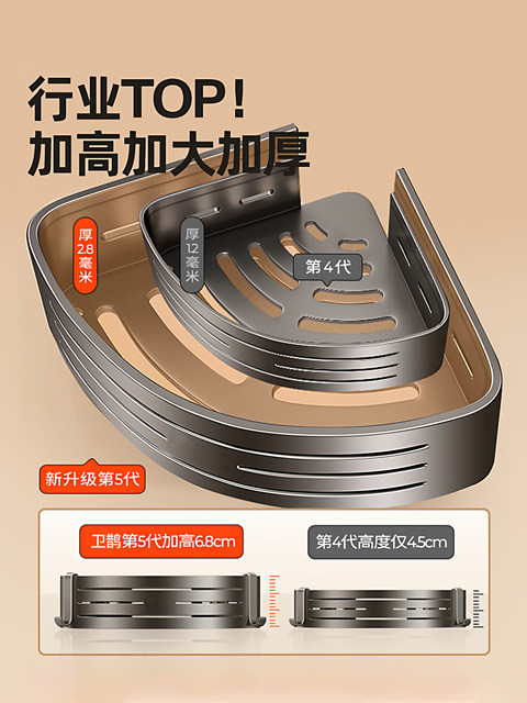 Drill-And-Install Bathroom Storage Rack, Corner Basket, Corner Toilet Washbasin Corner Bathroom Storage Shelf