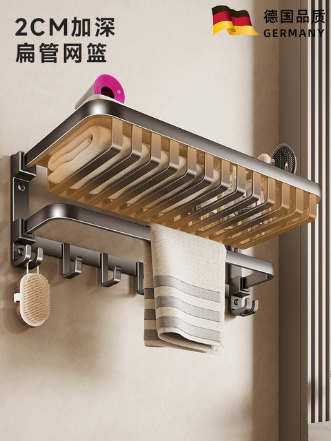 Perforated Towel Rack Bathroom Installation Integrated Wall-Mounted Rack Toilet Washroom Towel Rack