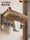 Perforated Towel Rack Bathroom Installation Integrated Wall-Mounted Rack Toilet Washroom Towel Rack