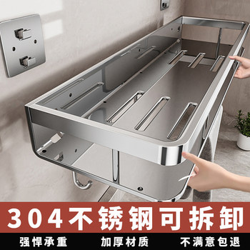 304 Stainless Steel Bathroom Storage Rack, No-Drill Wall-Mounted Washbasin Shelf for Toilet and Bathroom Organization
