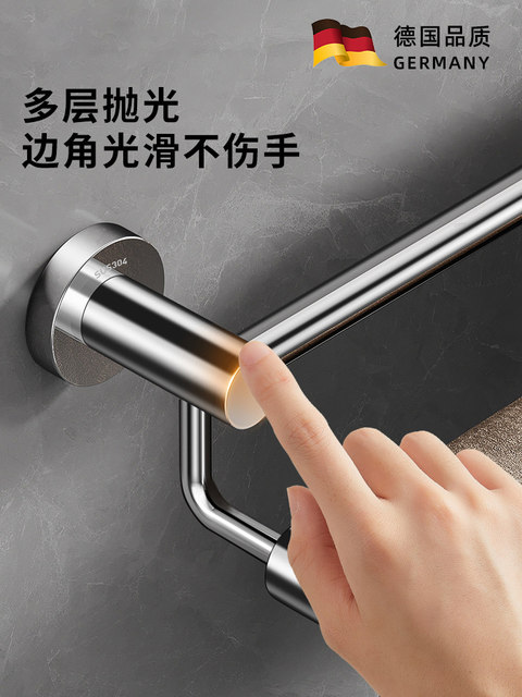 German High-End Towel Rack 304 Stainless Steel Towel Bar Bathroom No-Drill Double Rod Bathroom Towel Rack Hanging Rod