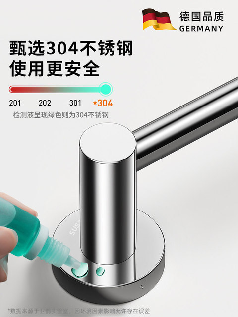 German High-End Towel Rack 304 Stainless Steel Towel Bar Bathroom No-Drill Double Rod Bathroom Towel Rack Hanging Rod