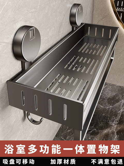 Suction Cup Bathroom Storage Rack, No-Drill Wall-Mounted Washbasin Organizer for Bathroom and Toilet